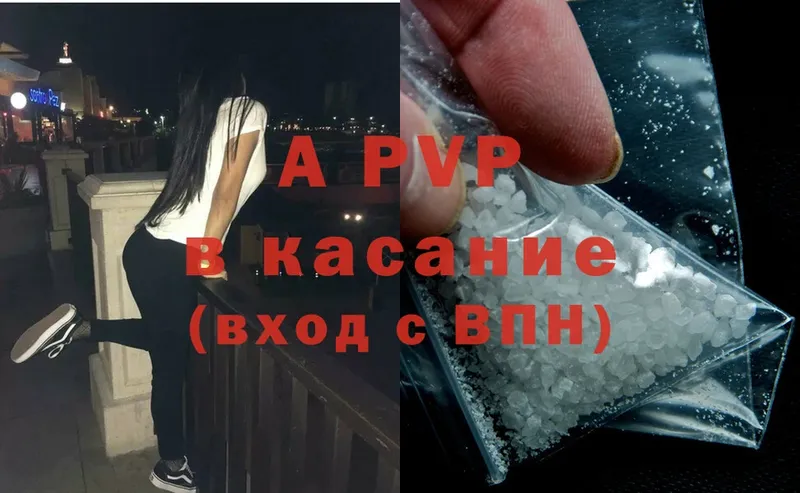 ссылка на мегу зеркало  купить наркотики сайты  Вышний Волочёк  Alpha PVP VHQ 