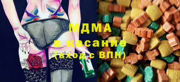 mdma Верхний Тагил